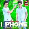 About I Phone Su Reel Banave Ajru 4960 Song