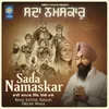 About Sada Namaskar Song