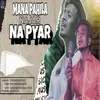 About Mana Pahila Najar Na Pyar Song