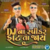 About Dj Na Speaker Fat Ta Jay Part 3 Song