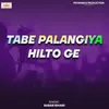 About Tabe Palangiya Hilto Ge Song