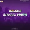 About Kalsha Bithaili Maiya Song