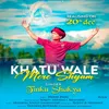 About Khatu Wale Mere Shyam Song