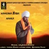 About Nankana Baba Nanka Song