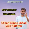 About Chhori Maine chhod Diye Hathiyar Song