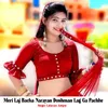 About Meri Laj Bacha Narayan Dushman Lag Ga Pachhe Song