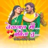 About Jethalal Mi Babita Tu Song