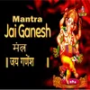 About Mantra Jai Ganesh Song
