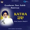 About Gurudwara Toot Sahib Amritsar Song