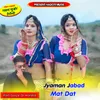 About Jyaman Jabad Mat Dat Song