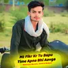 About Mt Fikr Kr Tu Bapu Time Apna Bhi Aavga Song