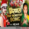 Krishmas Day Nonstop Song