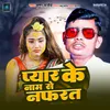 About Pyar Ke Nam Se Nafarat Song