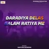 Daradiya Delas Balam Ratiya Me
