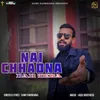 About Nai Chhadna Dar Tera Song