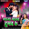 Maja Marab Humach Ke - Remix