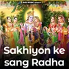 Sakhiyon Ke Sang Radha