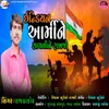 About Indian Army Ne Sachvine Rakhjo Song