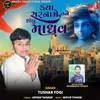 About Kaya Sarname Tane Sodhu Madhav Song