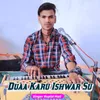 About Duaa Karu Ishwar Su Song