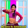 About Me Gava Ko Aatankwadi Song