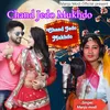 About Chand Jedo Mukhdo Song