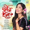 About Jukhotkoi Dhuniya Holung (Junaak) Song