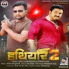 About Hathiyar 2 Song