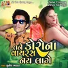 About Tane Corona Virus Nai Lage Song