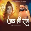 About Jay Shree Ram Song