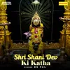 Shri Shani Dev Ki Katha