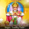 About Shri Hanuman Chalisha Song
