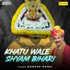 Khatu Wale Shyam Bihari