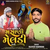 About Mahesh Bhuvaji Ne Masani Meldi Mali Song