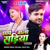 Chhap Wala Sariya - Remix