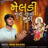 About Meldi Mari Sachi Mudi Song