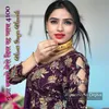 About Dua Karyo Mero Dil Rhjay 4100 Song