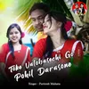 About Toke Valobasechi Go Pohil Darasone Song