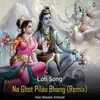 Na Ghot Pilau Bhang (Remix) -Lofi Song