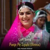 About Panje Pe Sipahi (Remix) -Lofi Song Song