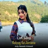 About Kalyug Ka Jamana - Lofi Song Song