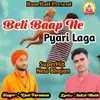 About Beti Baap Ne Pyari Laga Song