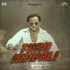 About TURA MAWALI Song