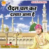 About Paidal Chal Kar Darbar Aata Hai Song