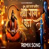 Ban Gaya Mandir Shree Ram Ka (Dj Pari Remix)
