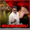 About Nanhe Nanhe Ghunghru Song