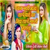 Jaan Mahari Aaja Tadpe Tharo Yaar