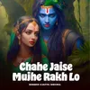 About Chahe Jaise Mujhe Rakh Lo Song