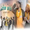 About Kariya Chhodi Song