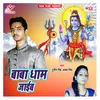 About Baba Dham Jaaib Song